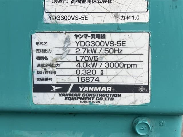 GENERATOR — Auction (lot 8458-7809)