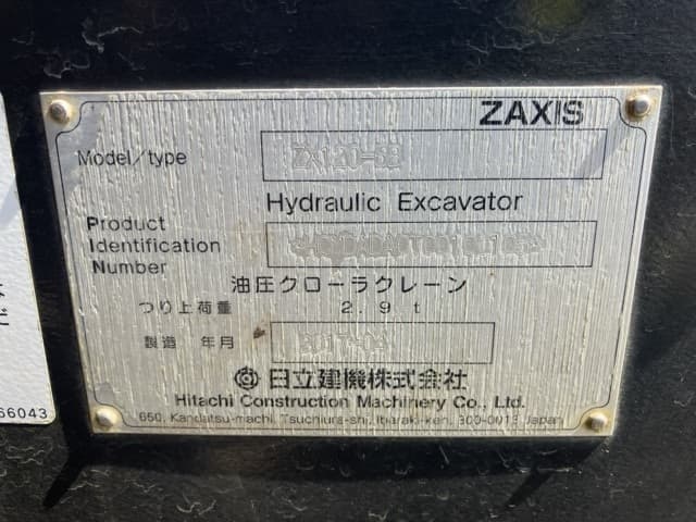 EXCAVATOR — Auction (lot 8458-80)