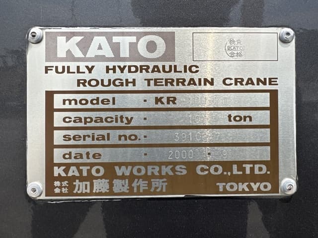 Rough Terrain Crane — Auction (lot 8458-99)