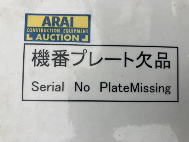 MINI EXCAVATOR — Auction (lot 8459-109)