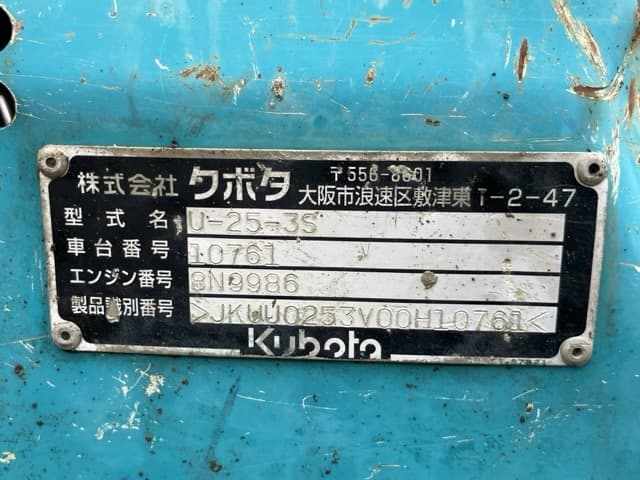MINI EXCAVATOR — Auction (lot 8459-131)