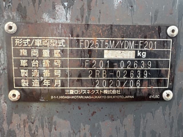 Forklift — Auction (lot 8459-14005)