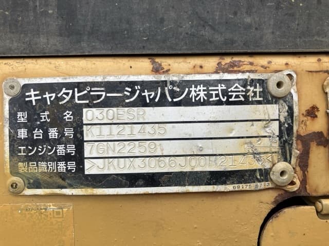 MINI EXCAVATOR — Auction (lot 8459-151)