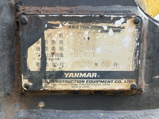MINI EXCAVATOR — Auction (lot 8459-153)