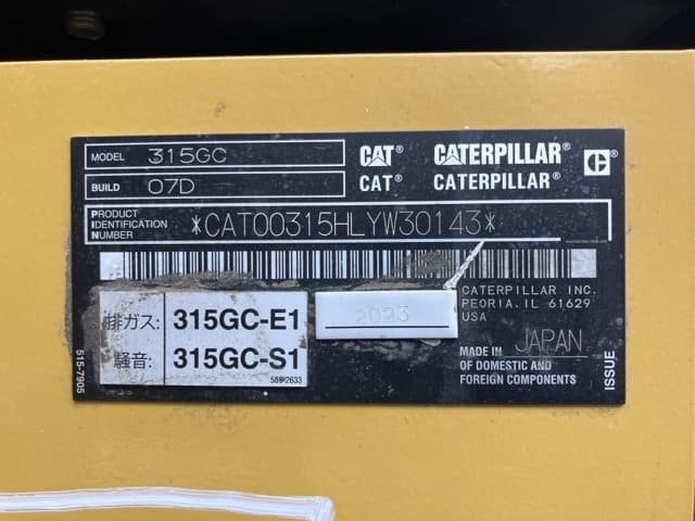 EXCAVATOR — Auction (lot 8459-155)