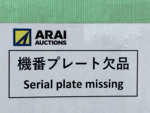 EXCAVATOR — Auction (lot 8459-157)