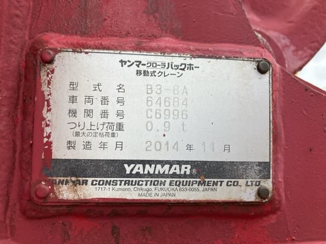 MINI EXCAVATOR — Auction (lot 8459-173)