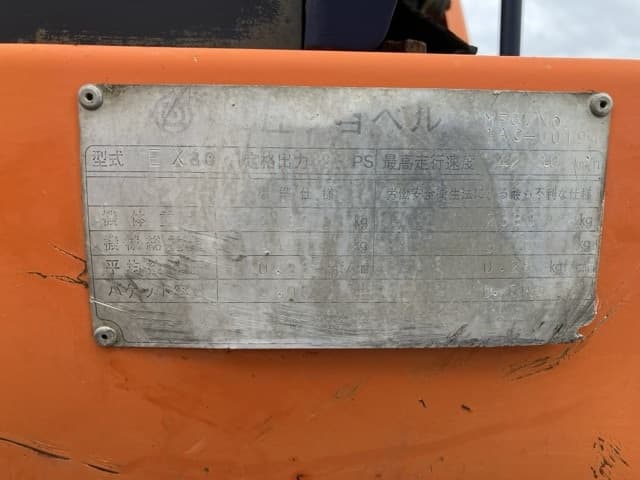 MINI EXCAVATOR — Auction (lot 8459-186)