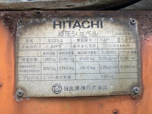 MINI EXCAVATOR — Auction (lot 8459-189)