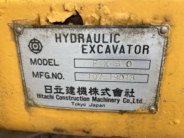 EXCAVATOR — Auction (lot 8459-19)