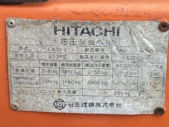 MINI EXCAVATOR — Auction (lot 8459-20003)