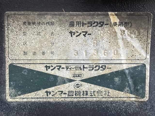 Tractor — Auction (lot 8459-2044)