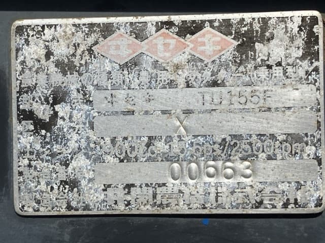 Tractor — Auction (lot 8459-2045)