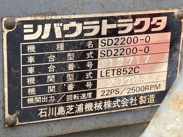 Tractor — Auction (lot 8459-2049)
