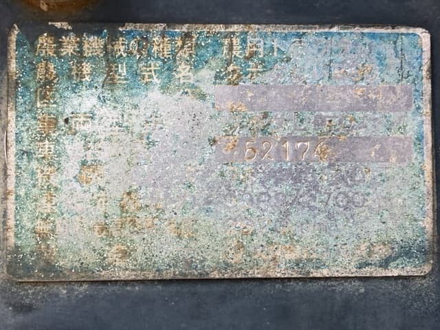 Tractor — Auction (lot 8459-2058)