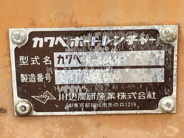 TORENCHA — Auction (lot 8459-2105)
