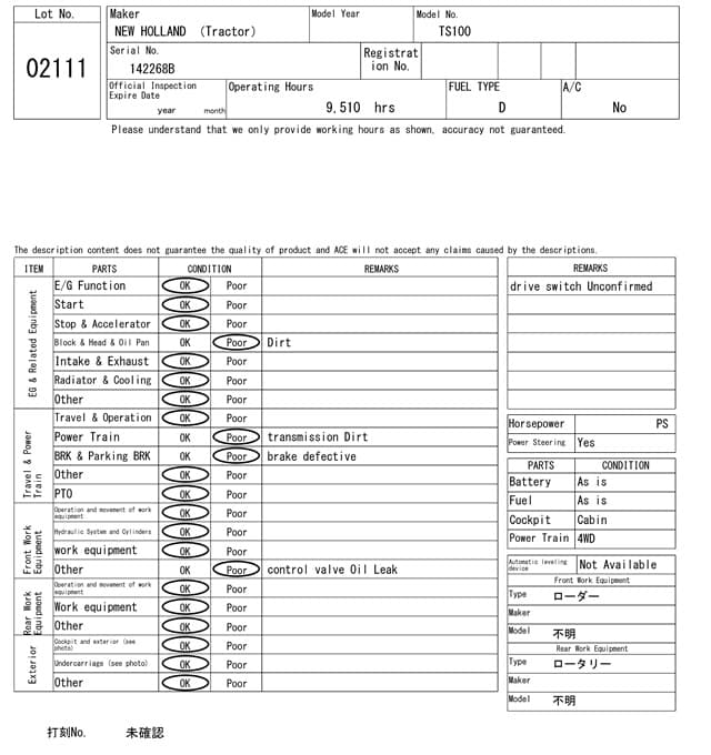 Tractor — Auction (lot 8459-2111)