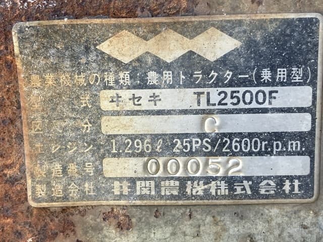 Tractor — Auction (lot 8459-2127)