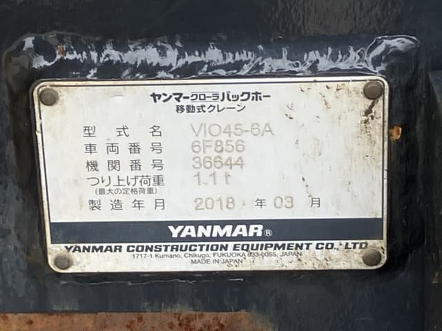 MINI EXCAVATOR — Auction (lot 8459-213)