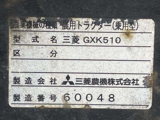 Tractor — Auction (lot 8459-2155)