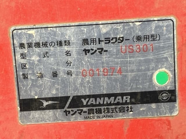 Tractor — Auction (lot 8459-2159)