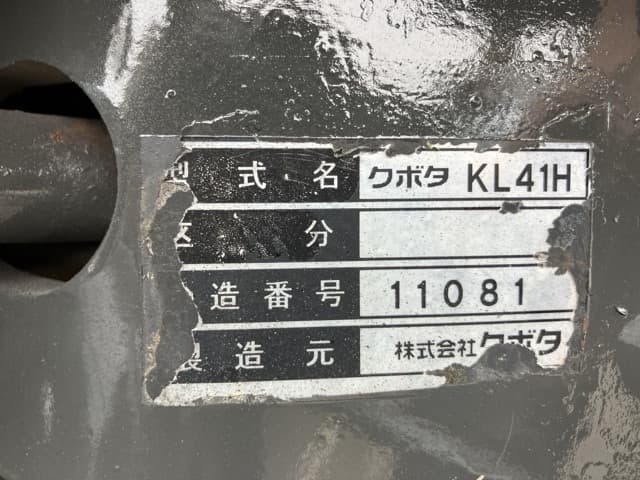 Tractor — Auction (lot 8459-2179)