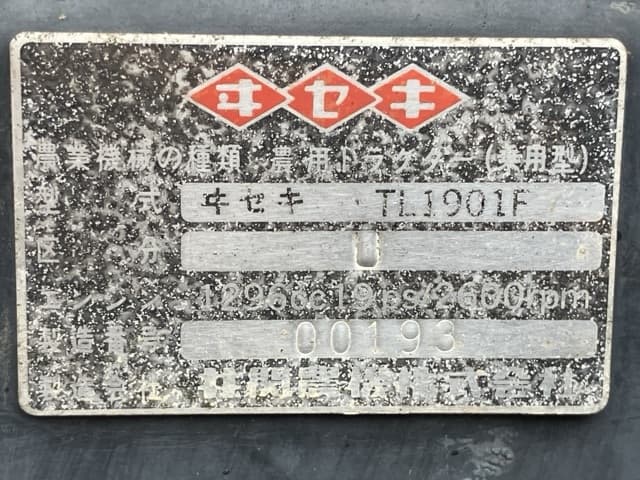 Tractor — Auction (lot 8459-2182)