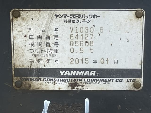MINI EXCAVATOR — Auction (lot 8459-22)
