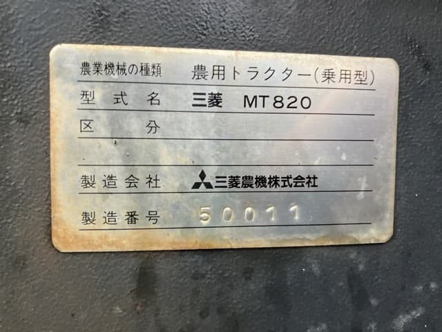 Tractor — Auction (lot 8459-2215)