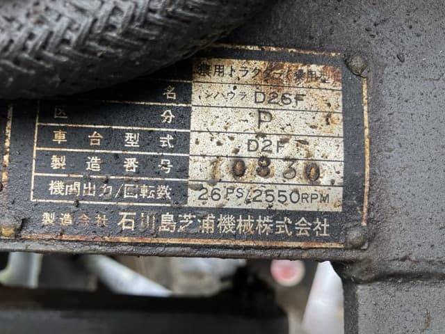 Tractor — Auction (lot 8459-2224)