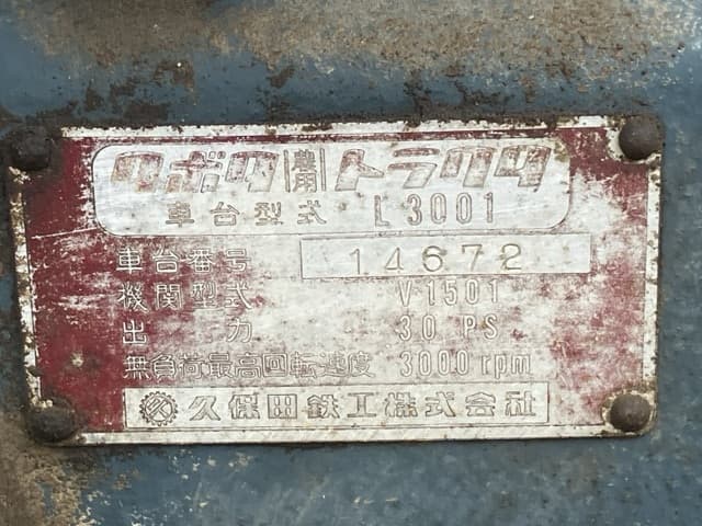 Tractor — Auction (lot 8459-2233)