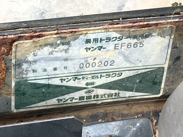 Tractor — Auction (lot 8459-2240)