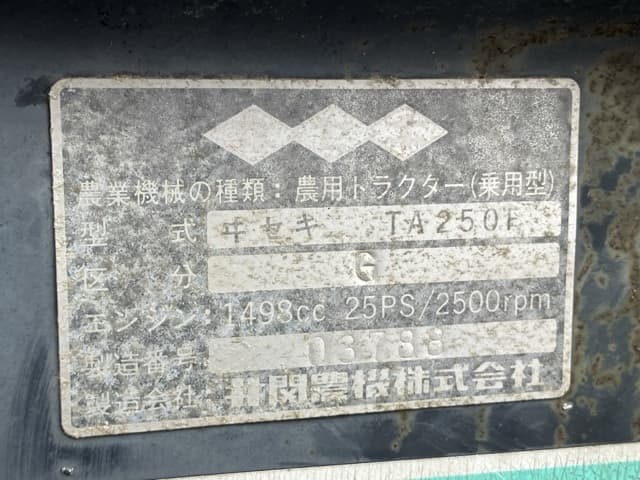 Tractor — Auction (lot 8459-2252)