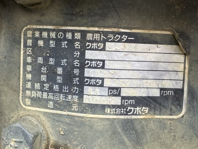 Tractor — Auction (lot 8459-2262)