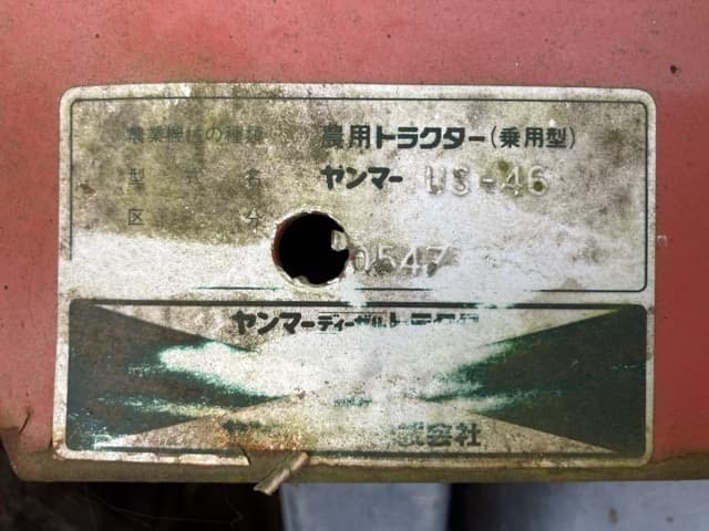 Tractor — Auction (lot 8459-2268)