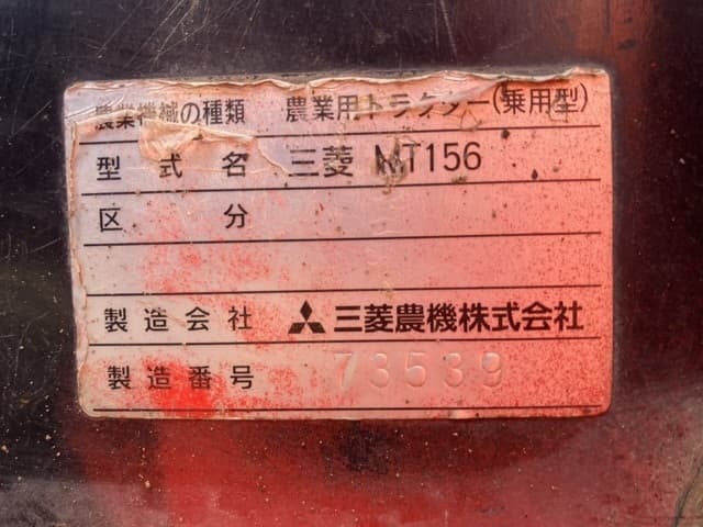 Tractor — Auction (lot 8459-2309)
