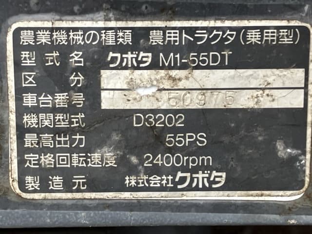 Tractor — Auction (lot 8459-2323)