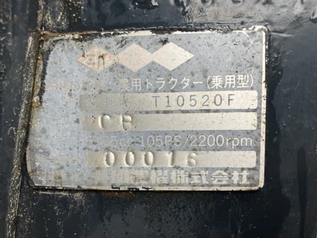 Tractor — Auction (lot 8459-2328)