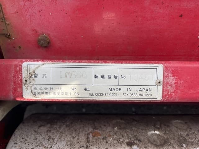 LAWN MOWER — Auction (lot 8459-2375)