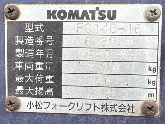 Forklift — Auction (lot 8459-24003)