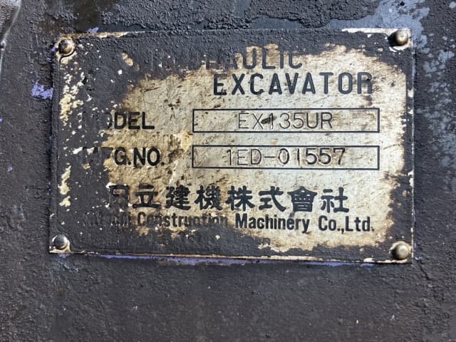 EXCAVATOR — Auction (lot 8459-241)