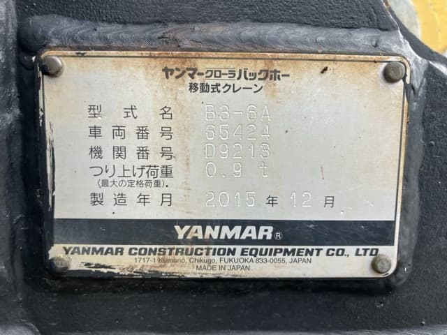 MINI EXCAVATOR — Auction (lot 8459-25)