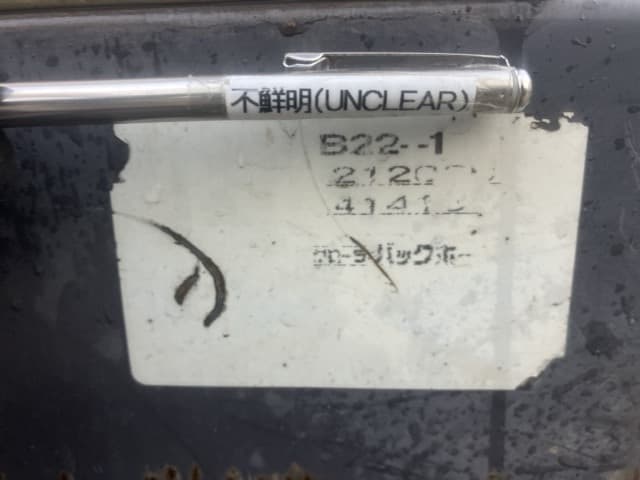 MINI EXCAVATOR — Auction (lot 8459-266)