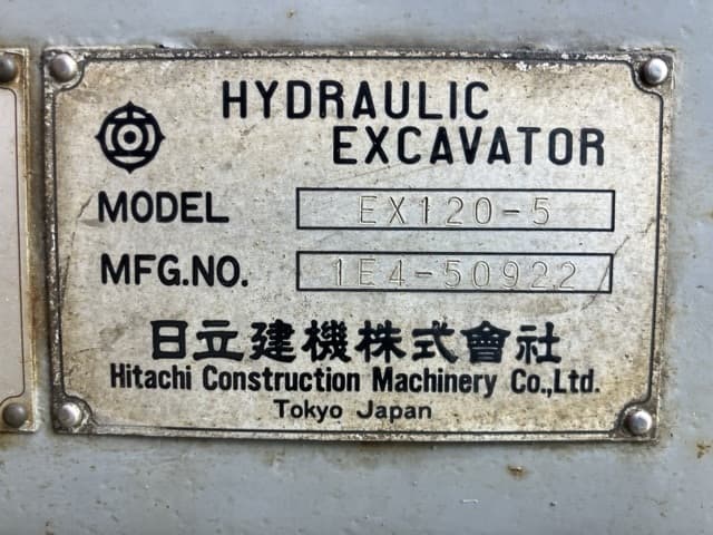 EXCAVATOR — Auction (lot 8459-271)