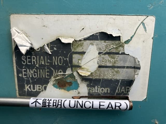 MINI EXCAVATOR — Auction (lot 8459-273)