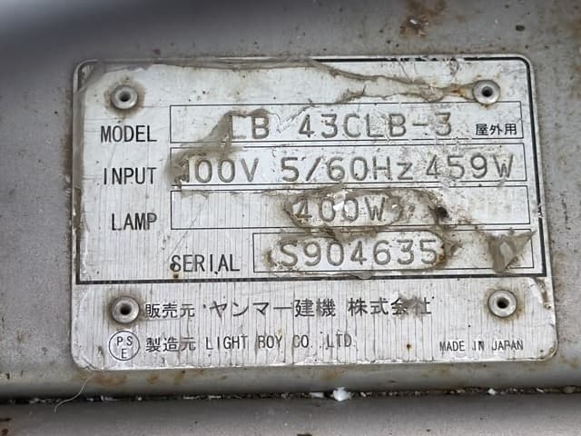FLOODLIGHT — Auction (lot 8459-27804)