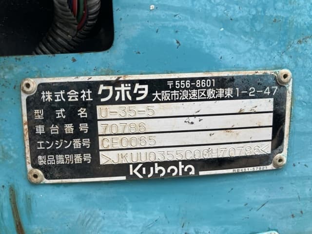 MINI EXCAVATOR — Auction (lot 8459-282)