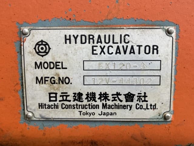 EXCAVATOR — Auction (lot 8459-287)