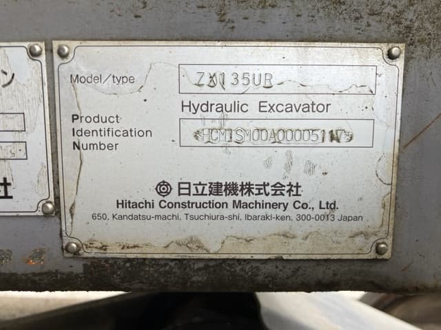 EXCAVATOR — Auction (lot 8459-322)