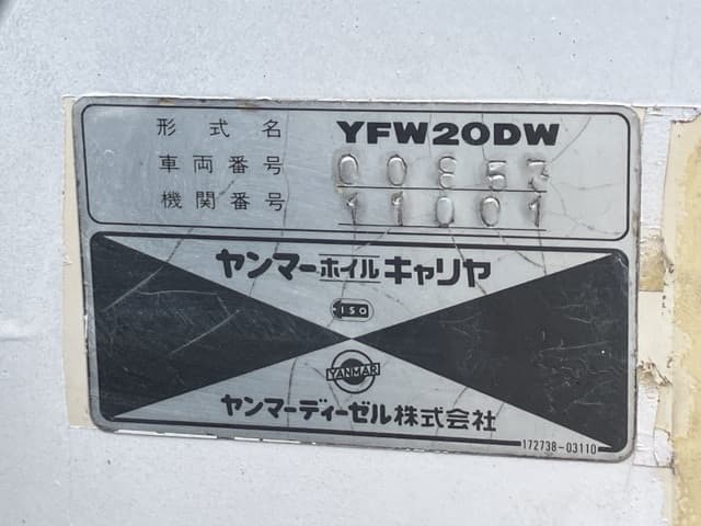 WHEEL CARRIER — Auction (lot 8459-332)